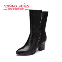 AOKANG LADIES 143723038