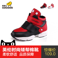 cocodo/颗颗豆 88806