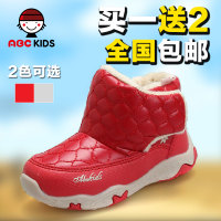 Abckids Y4511127D