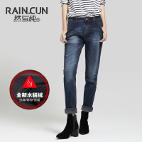 Rain．cun/然与纯 N2042_