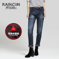 Rain．cun/然与纯 N2042_