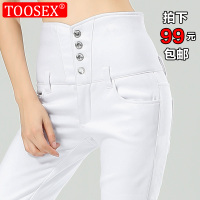 Toosex TS-6603