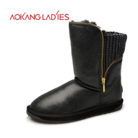 AOKANG LADIES 133522161