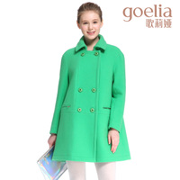 Goelia/歌莉娅 14DE6E860