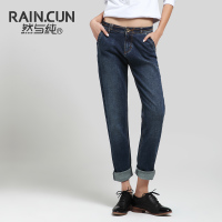 Rain．cun/然与纯 N2059