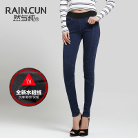 Rain．cun/然与纯 N2060_