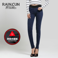 Rain．cun/然与纯 N2060_