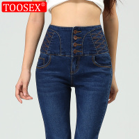 Toosex TS-8861