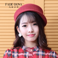 Fade·dona/凡登多那 14WFJ952