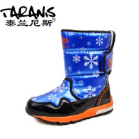 TARANIS/泰兰尼斯 TA13ND7707