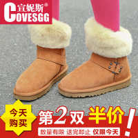 Covesgg/宣妮斯 D5856