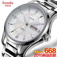 Semdu/绅度 SD7037G