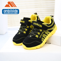 ANBIKIDS A5881