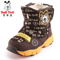 Bobdog/巴布豆 45-31102