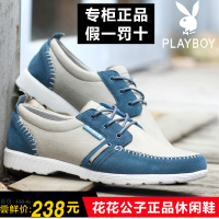 PLAYBOY/花花公子 ls74731476