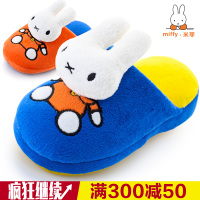 Miffy/米菲 R14887