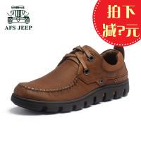 Afs Jeep/战地吉普 1131