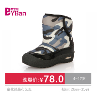 BYBAN/布艺班 732