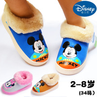 Disney/迪士尼 MY14938