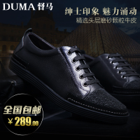 督马 DMQ32