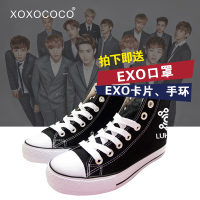 XOXOCOCO X-G-FB-006