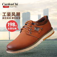 CARDENCHI/卡登驰 7967