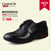 CARDENCHI/卡登驰 5186