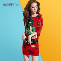 蓓彩 BEICAI B14QQ919206