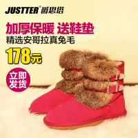 Justter/爵思塔 NP7841