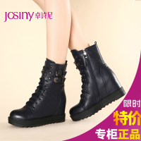 Josiny/卓诗尼 144177574