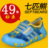 SEPTBEARS/七匹熊 303