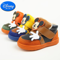 Disney/迪士尼 CS0270