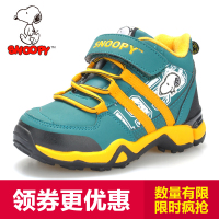 Snoopy/史努比 S914121