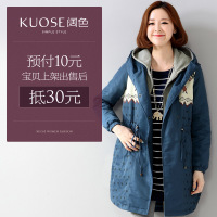 KUOSE/阔色 E1410007A