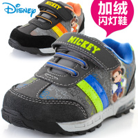 Disney/迪士尼 XZS77270