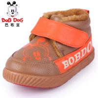 Bobdog/巴布豆 45-51073