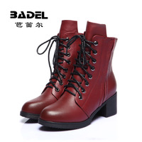 badel/芭笛尔 06205