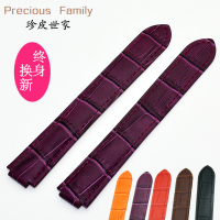 Precious Family/珍皮世家 Z00620