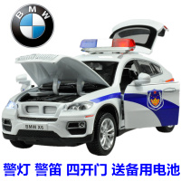 caipo 宝马x6警车