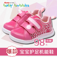 Baby Bubbles 259-5030-041