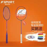 Jfsport 电镀系列