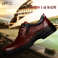 upperstep/衫步 S1019