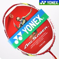 YONEX/尤尼克斯 Arcsaber FB/11