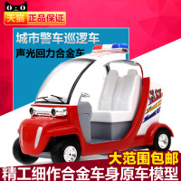 金属地带 蒂雅多 CITY CART