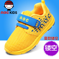 Abckids Y4123732D