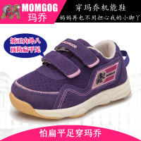 MOMGOG/玛乔 MG-143002