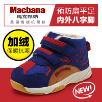 Macbana/玛克邦纳 9122