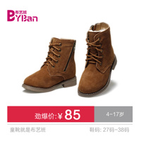 BYBAN/布艺班 13801