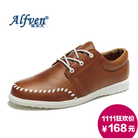 Alfven YS1206