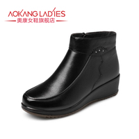 AOKANG LADIES 123521177